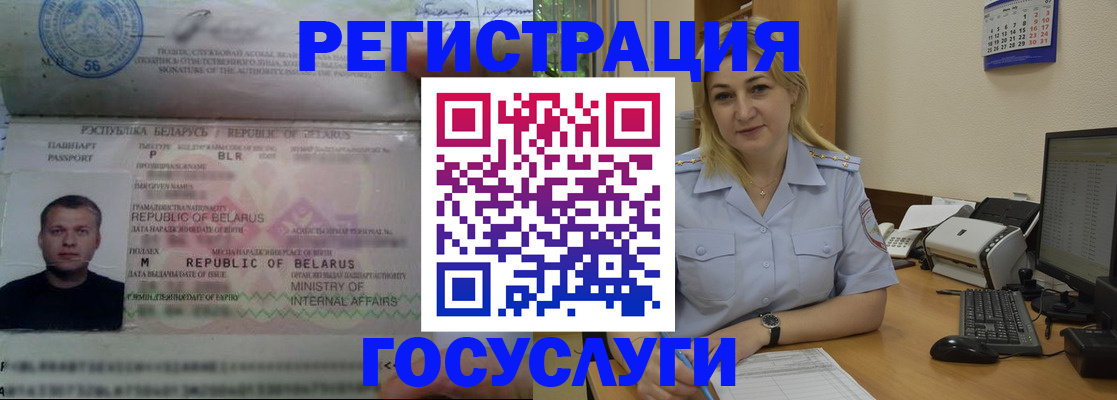 временная регистрация законно в Курчалом