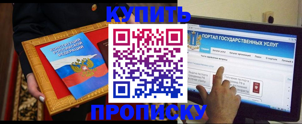регистрация для дет. сада в Курчалом